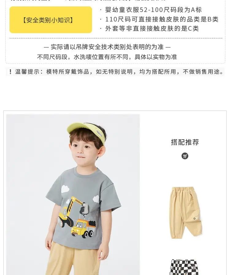 Kids Cartoon T-Shirts Pure Cotton Summer 2025 — feature 9
