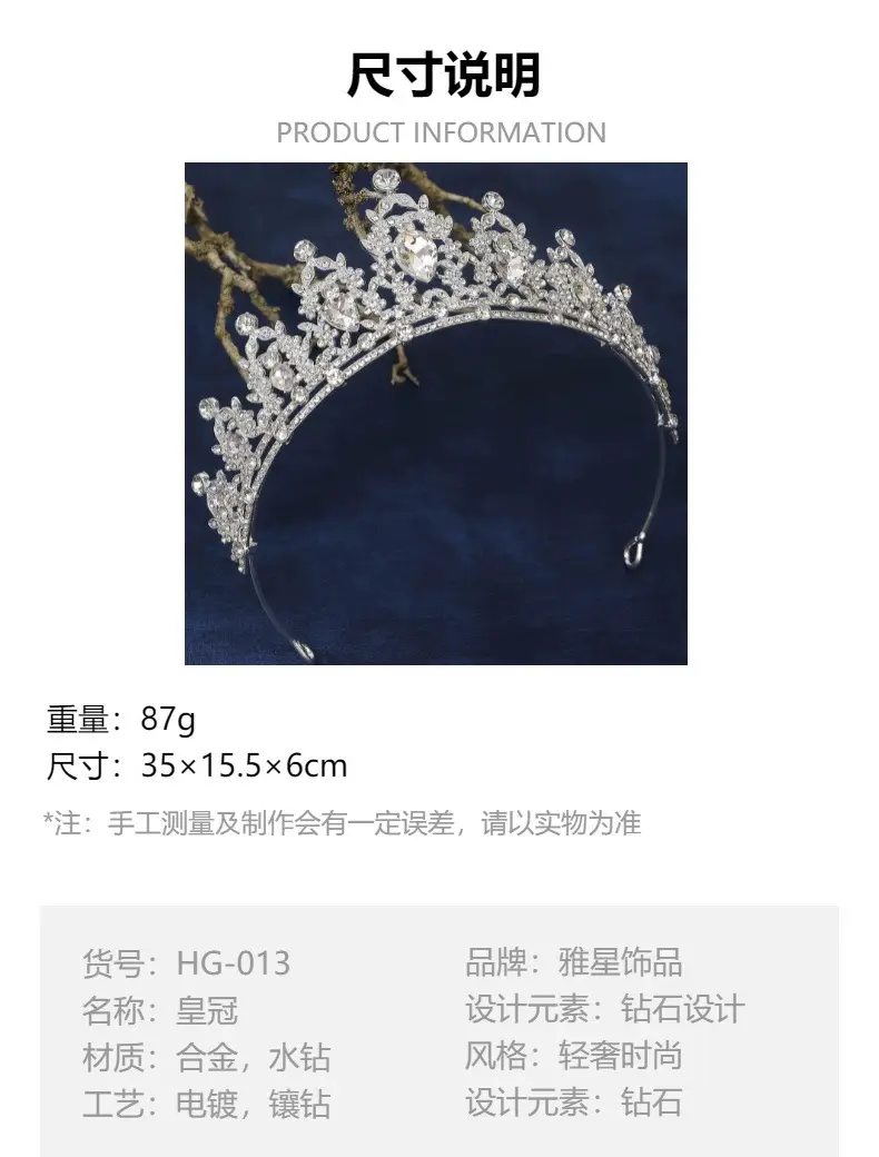 Korean Style Full Diamond Crown for Bride Wedding Makeup — feature 2