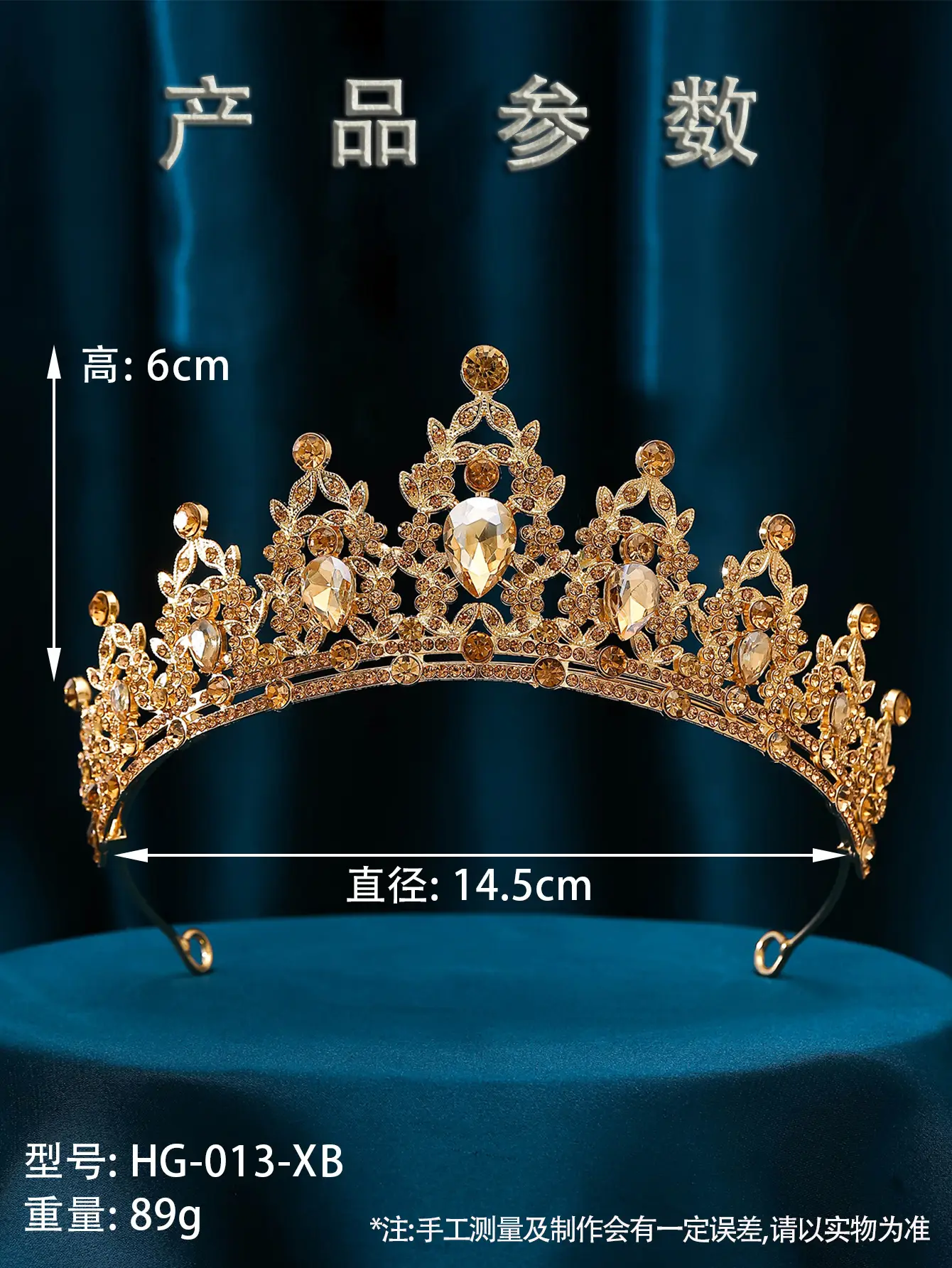 Korean Style Full Diamond Crown for Bride Wedding Makeup — feature 6