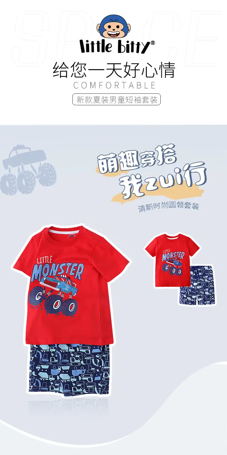 2-Piece Summer Set Boys Later Gator T-Shirt Plaid Shorts — feature 1