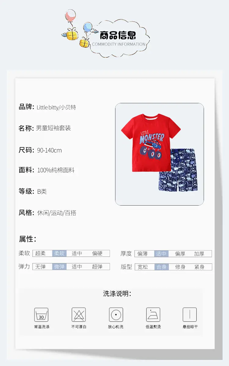 2-Piece Summer Set Boys Later Gator T-Shirt Plaid Shorts — feature 3