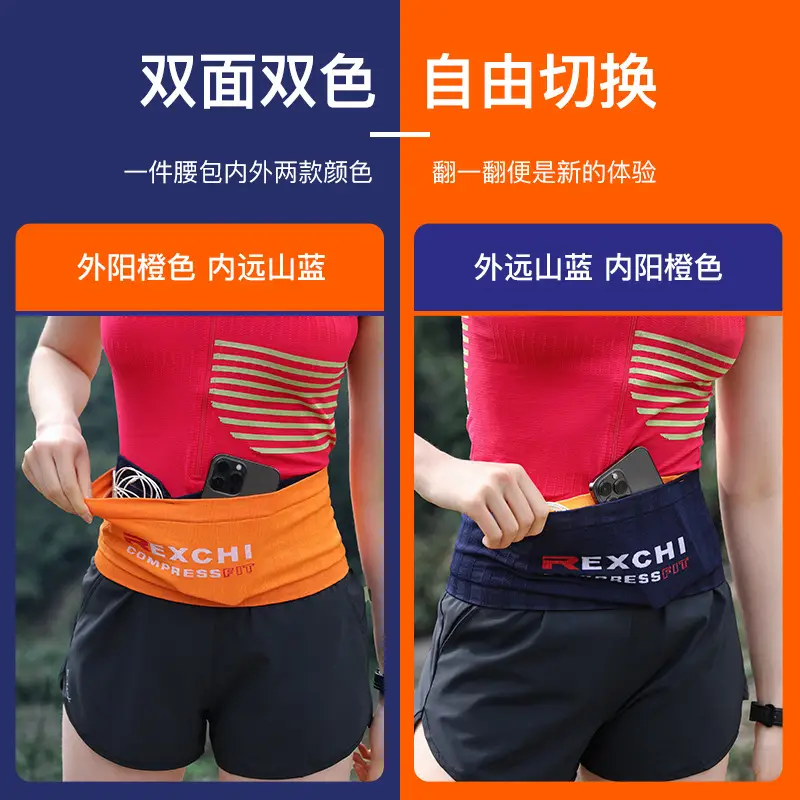 Outdoor Invisible Sports Waist Bag Men Women Running Fitness Marathon Large Capacity