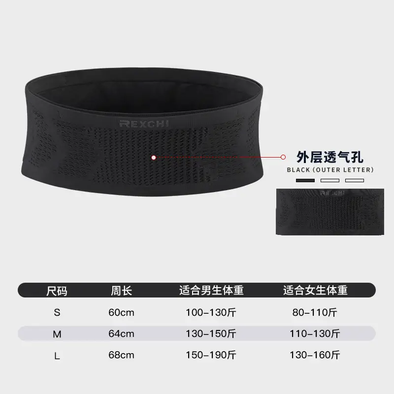 Outdoor Invisible Sports Waist Bag Men Women Running Fitness Marathon Large Capacity