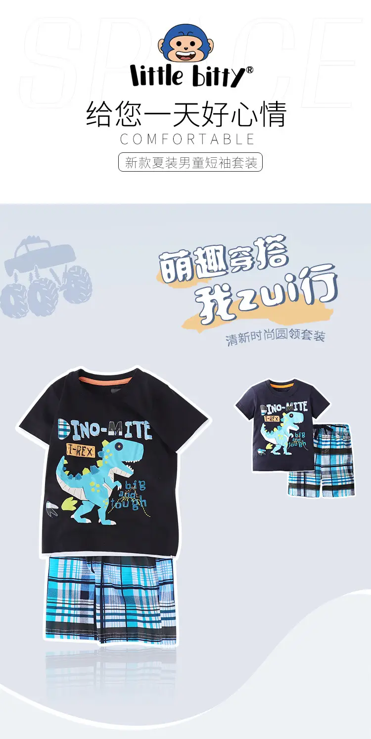 Summer Kids T-Shirt Set Cool Cartoon Two-Piece Suit — feature 1