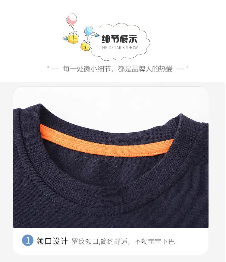 Summer Kids T-Shirt Set Cool Cartoon Two-Piece Suit — feature 24