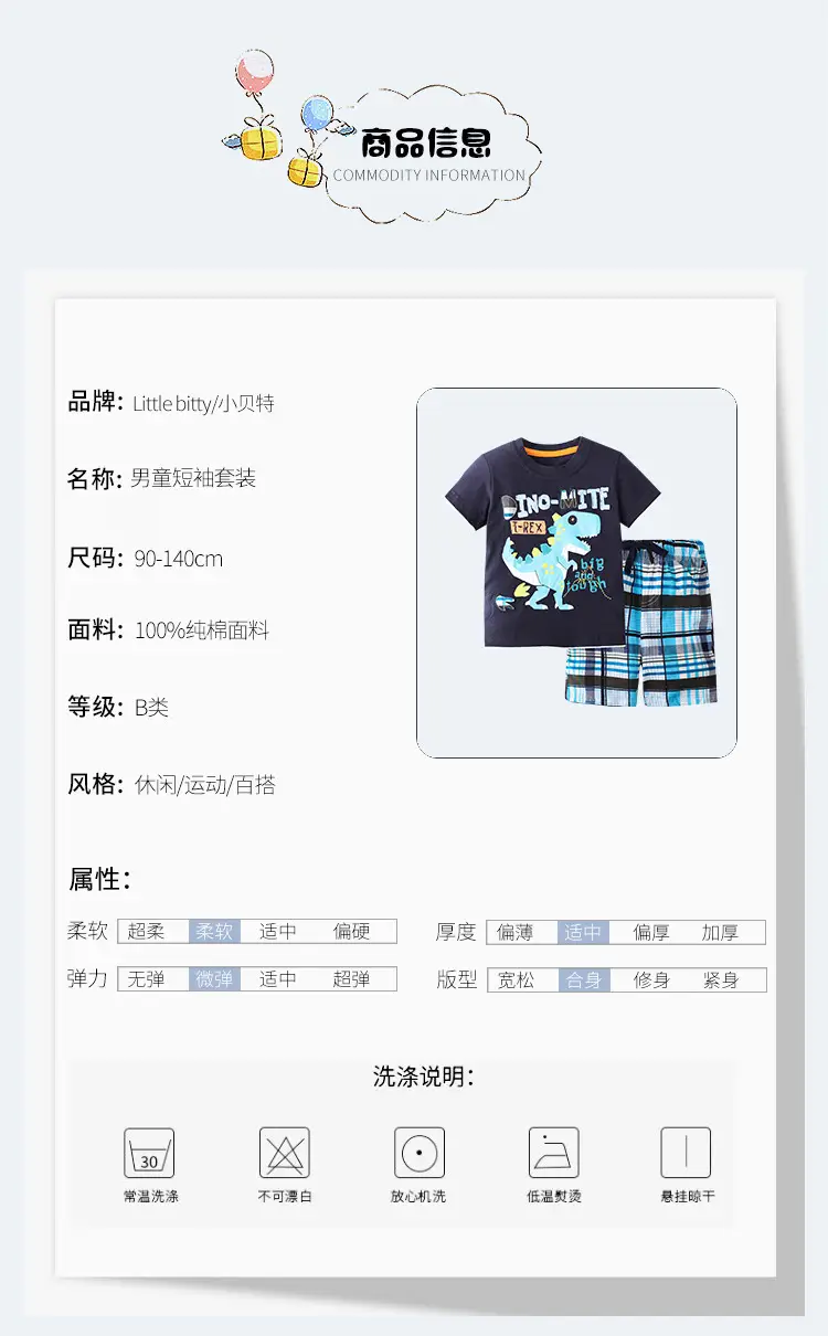 Summer Kids T-Shirt Set Cool Cartoon Two-Piece Suit — feature 3