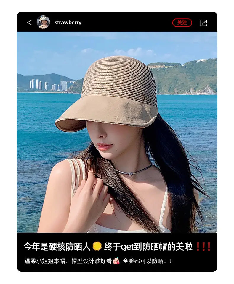 Women Straw Sun Hat UV Protective Beach Wear — feature 3