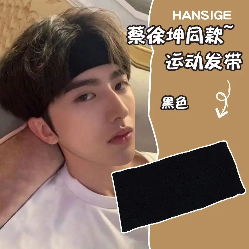 Nana Same Style Sports Yoga Knitted Hair Band - Image 16