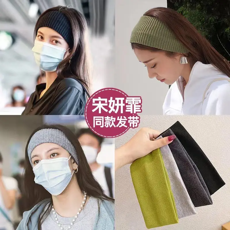 Nana Same Style Sports Yoga Knitted Hair Band - Image 17