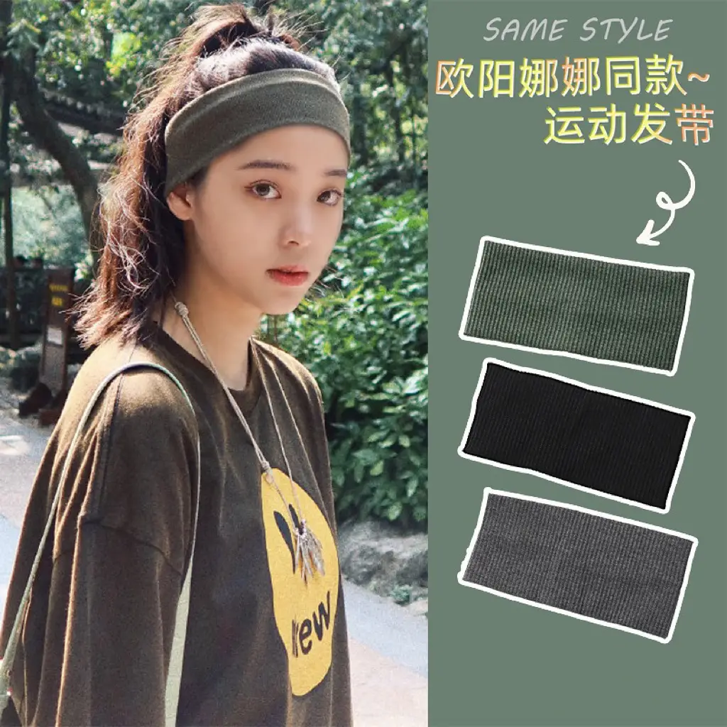 Nana Same Style Sports Yoga Knitted Hair Band — feature 2