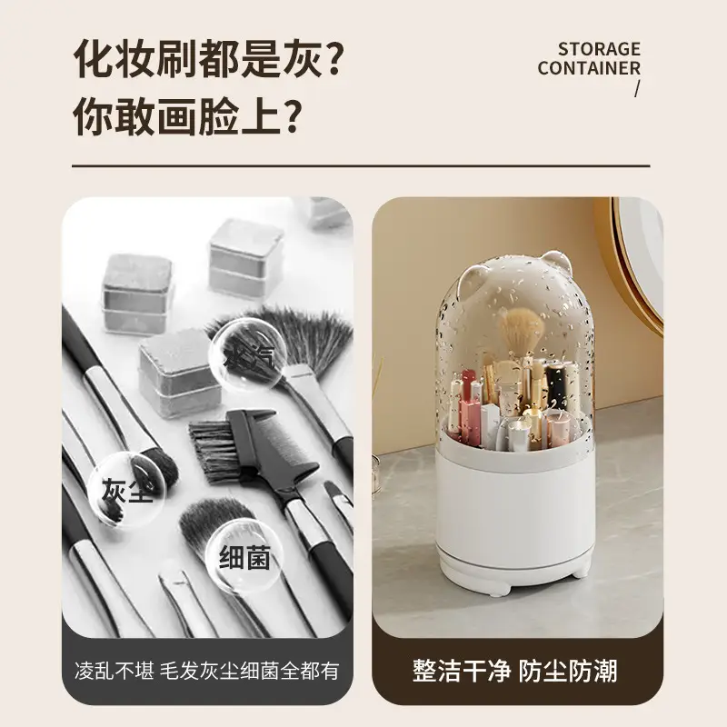 Rotating Makeup Storage Box with Brush & Pen Holder