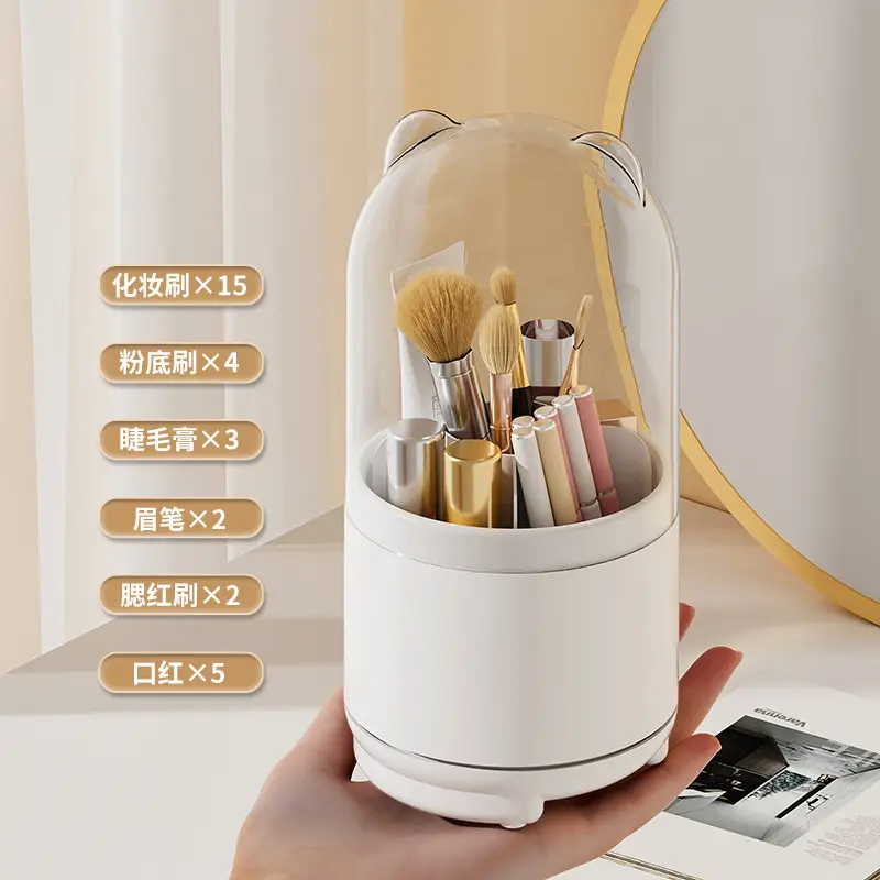 Rotating Makeup Storage Box with Brush & Pen Holder