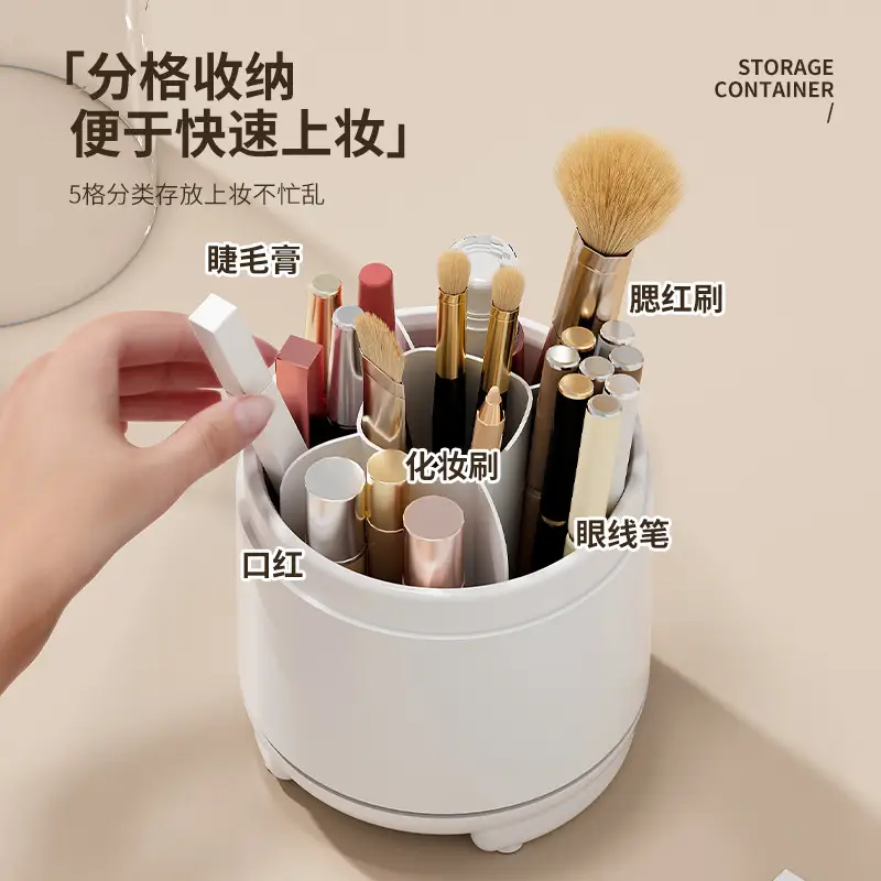 Rotating Makeup Storage Box with Brush & Pen Holder