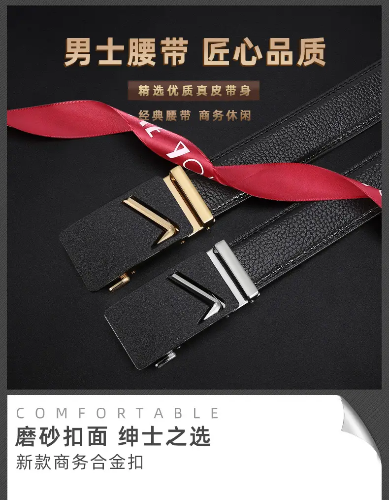 Men's Black Leather Belt with Gold Buckle β feature 1
