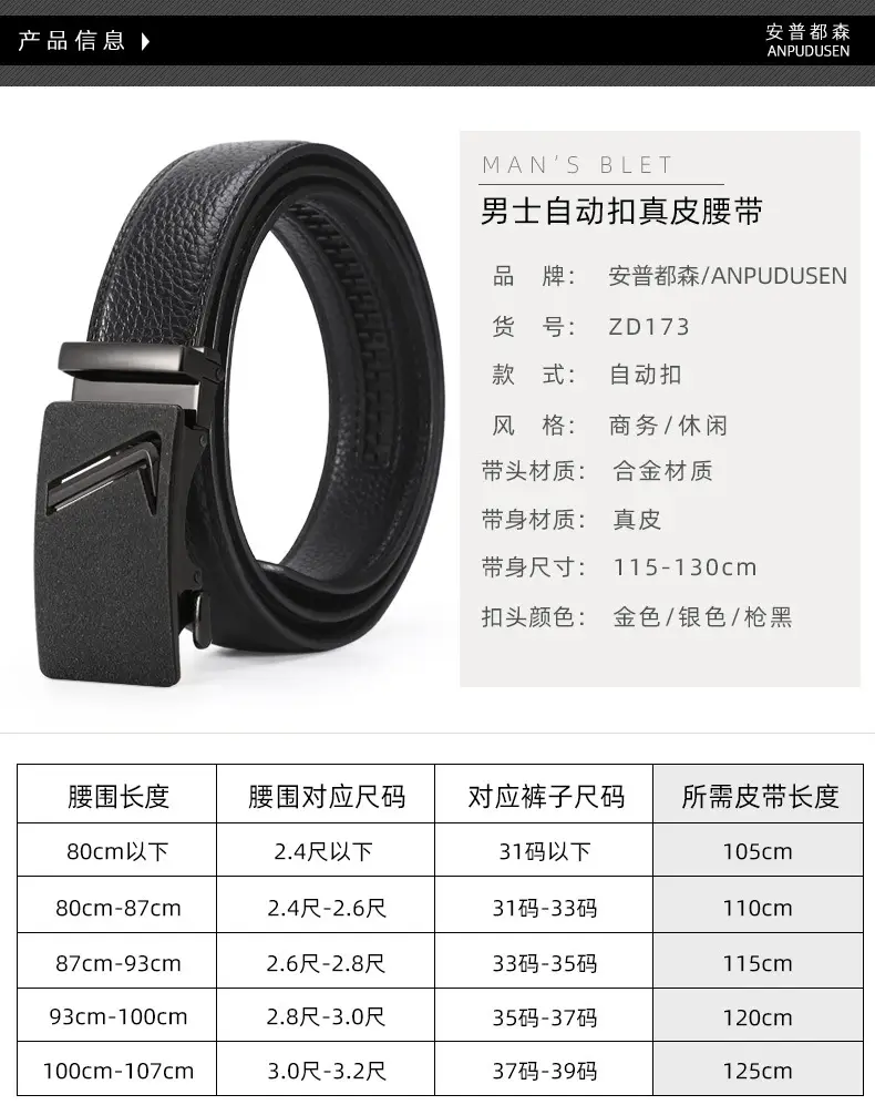 Men's Black Leather Belt with Gold Buckle β feature 3