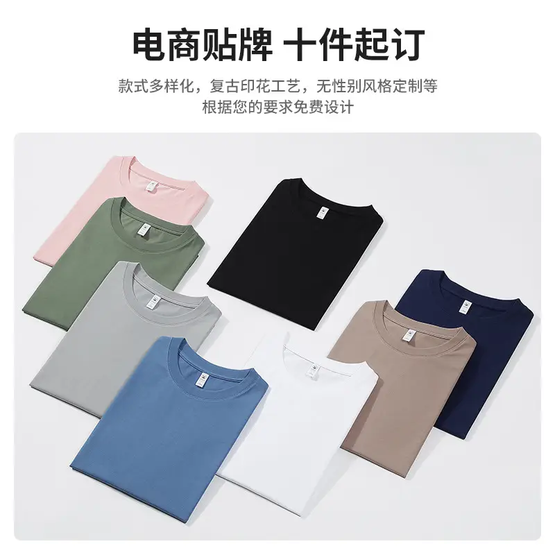 New Short Sleeve T-Shirt Custom Logo Solid Color - Image 10