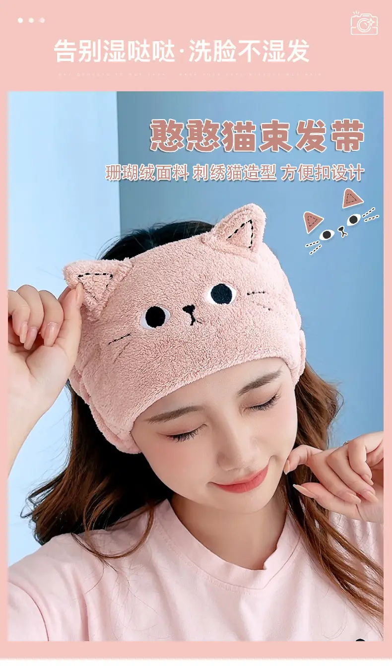 Cute Cat Ear Headband Japanese Style Makeup Elastic Coral Fleece Knitted Face Washing Headband — feature 1