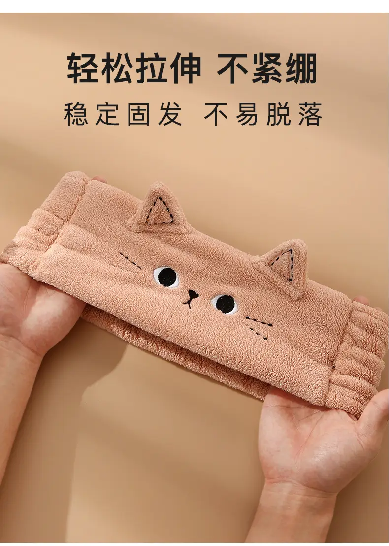 Cute Cat Ear Headband Japanese Style Makeup Elastic Coral Fleece Knitted Face Washing Headband — feature 10