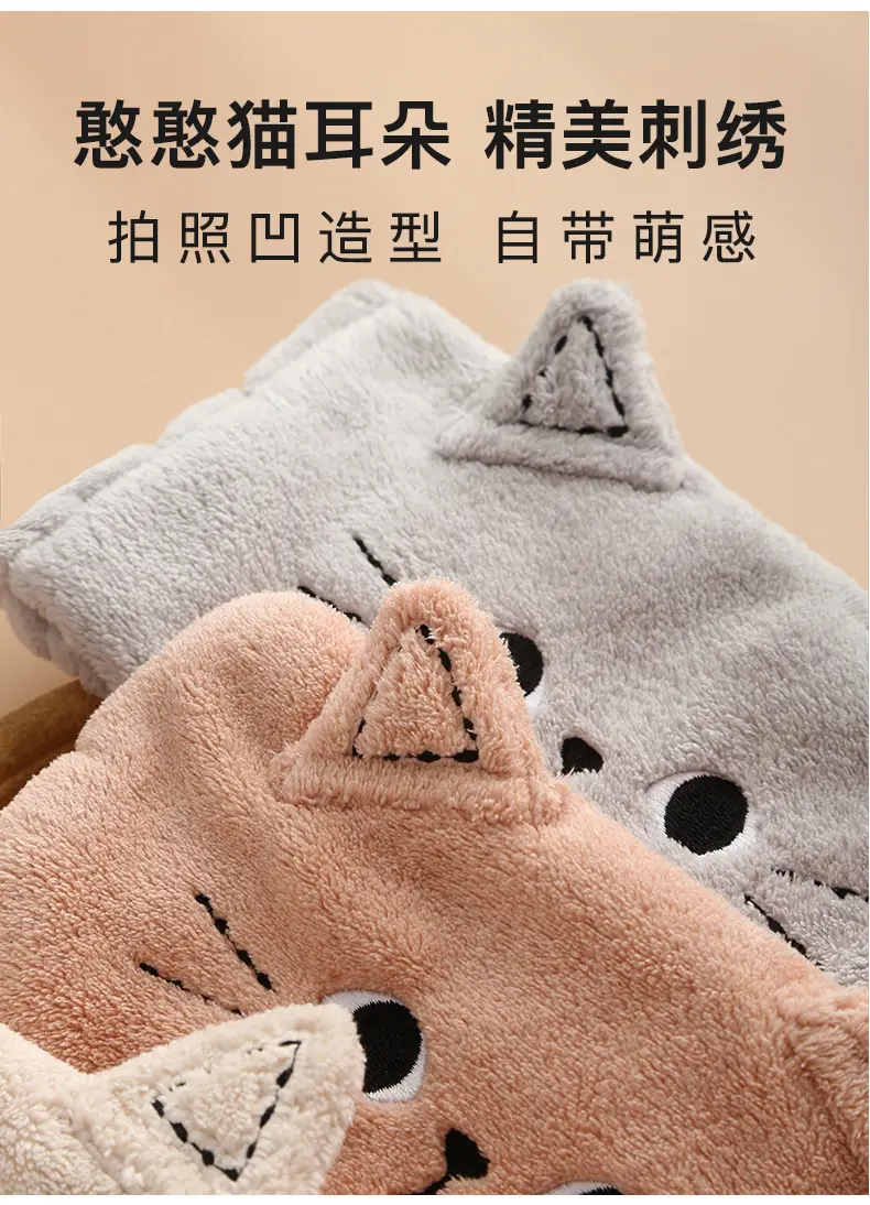 Cute Cat Ear Headband Japanese Style Makeup Elastic Coral Fleece Knitted Face Washing Headband — feature 11