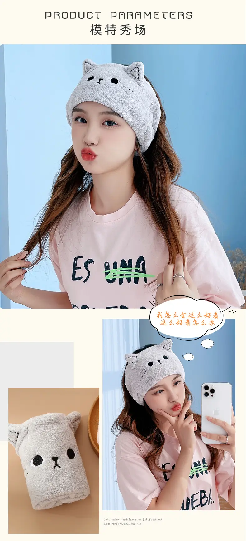 Cute Cat Ear Headband Japanese Style Makeup Elastic Coral Fleece Knitted Face Washing Headband — feature 12
