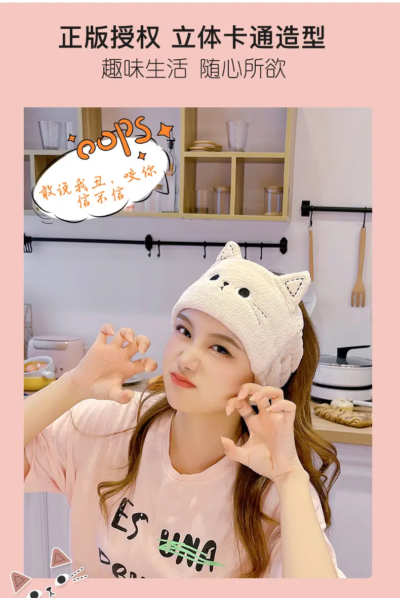 Cute Cat Ear Headband Japanese Style Makeup Elastic Coral Fleece Knitted Face Washing Headband — feature 3