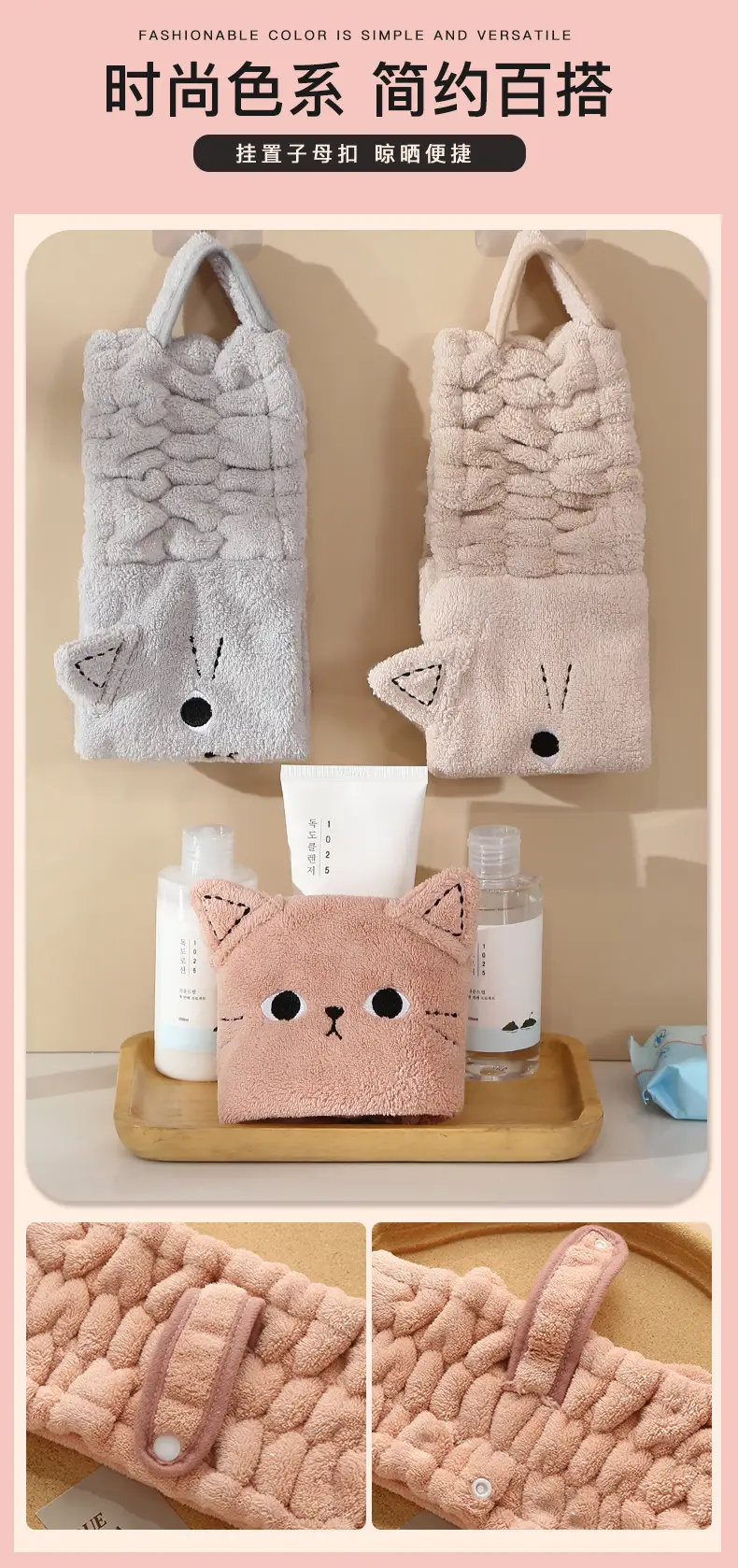 Cute Cat Ear Headband Japanese Style Makeup Elastic Coral Fleece Knitted Face Washing Headband — feature 5
