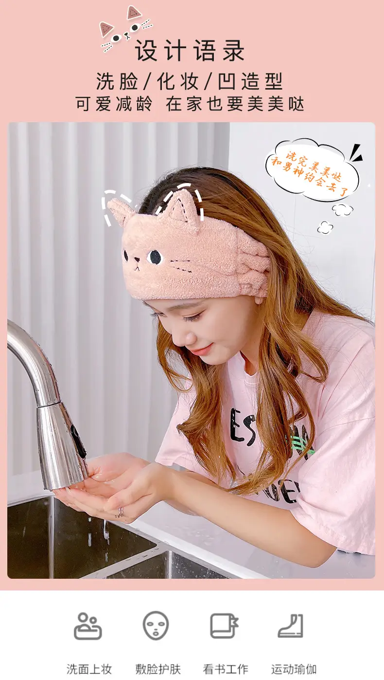 Cute Cat Ear Headband Japanese Style Makeup Elastic Coral Fleece Knitted Face Washing Headband — feature 6
