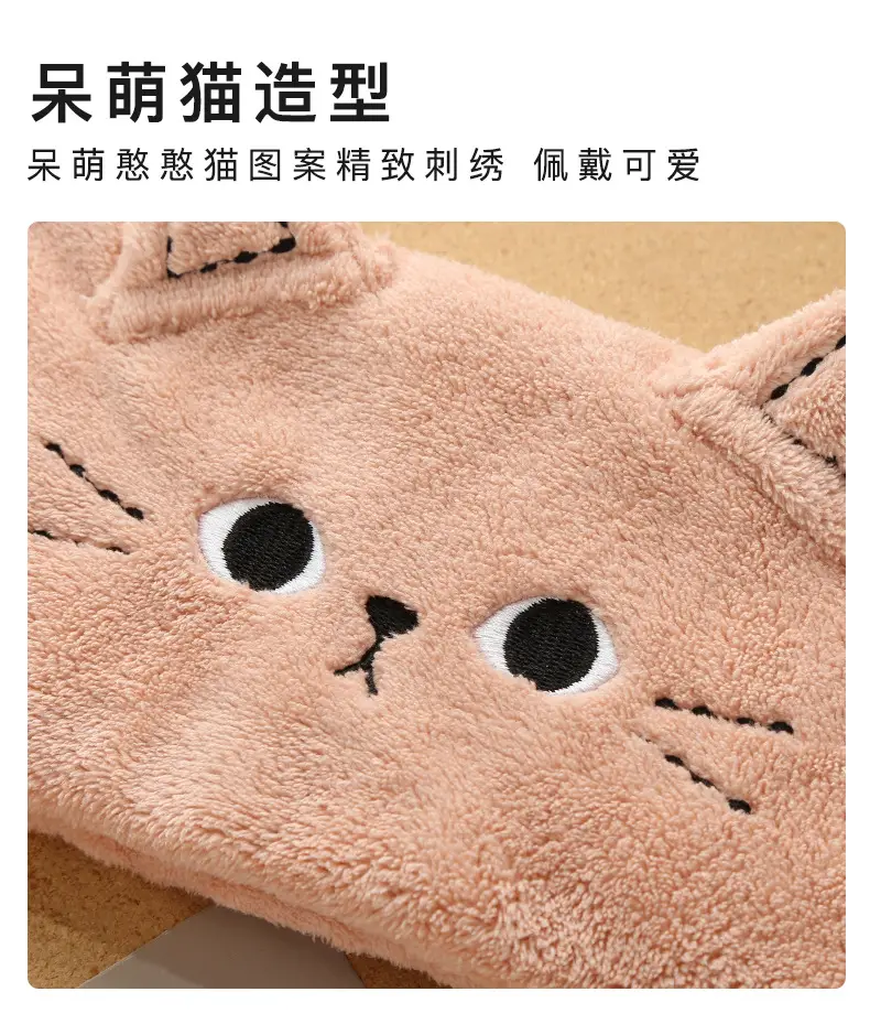 Cute Cat Ear Headband Japanese Style Makeup Elastic Coral Fleece Knitted Face Washing Headband — feature 8