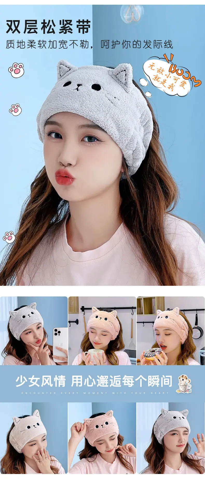 Cute Cat Ear Headband Japanese Style Makeup Elastic Coral Fleece Knitted Face Washing Headband — feature 9