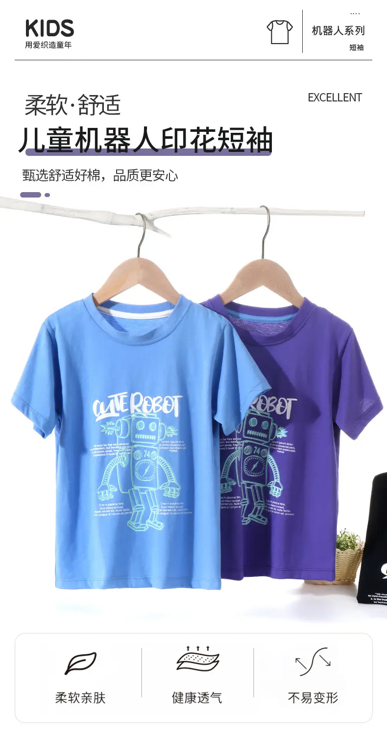 Children's Blue & Purple Robot Print T-Shirts Cotton Summer Wear — feature 1