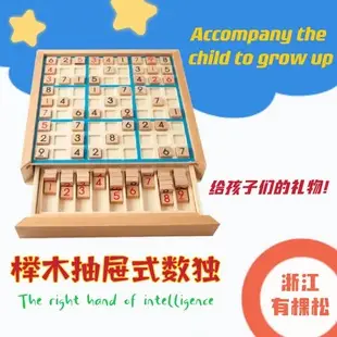 Wooden Yo-Yo 8090 Classic Nostalgic Yo-Yo Toy for Young Kidsren Cartoon Night Market Stall Supply Wholesale — feature 11