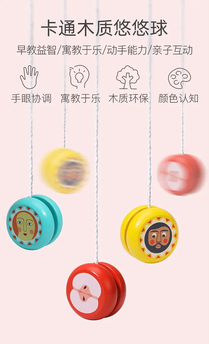 Wooden Yo-Yo 8090 Classic Nostalgic Yo-Yo Toy for Young Kidsren Cartoon Night Market Stall Supply Wholesale — feature 13