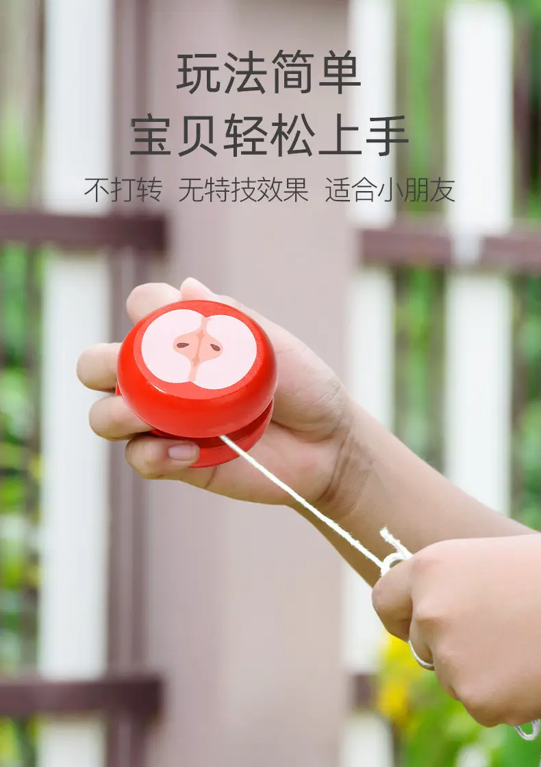 Wooden Yo-Yo 8090 Classic Nostalgic Yo-Yo Toy for Young Kidsren Cartoon Night Market Stall Supply Wholesale — feature 14