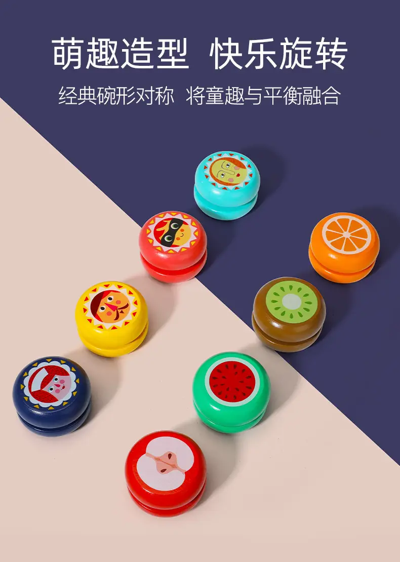 Wooden Yo-Yo 8090 Classic Nostalgic Yo-Yo Toy for Young Kidsren Cartoon Night Market Stall Supply Wholesale — feature 15