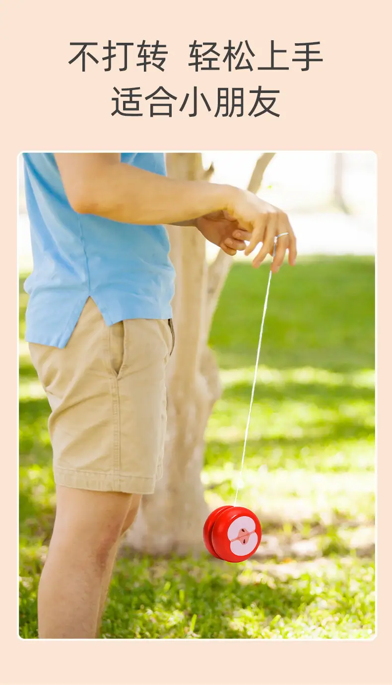 Wooden Yo-Yo 8090 Classic Nostalgic Yo-Yo Toy for Young Kidsren Cartoon Night Market Stall Supply Wholesale — feature 18