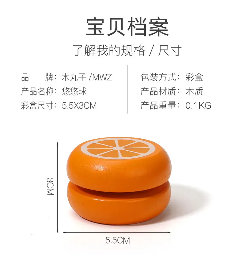 Wooden Yo-Yo 8090 Classic Nostalgic Yo-Yo Toy for Young Kidsren Cartoon Night Market Stall Supply Wholesale — feature 20