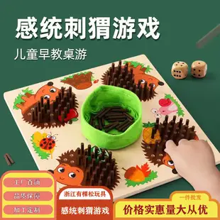 Wooden Yo-Yo 8090 Classic Nostalgic Yo-Yo Toy for Young Kidsren Cartoon Night Market Stall Supply Wholesale — feature 3