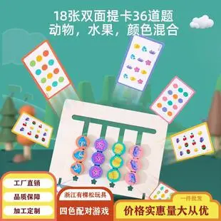 Wooden Yo-Yo 8090 Classic Nostalgic Yo-Yo Toy for Young Kidsren Cartoon Night Market Stall Supply Wholesale — feature 7