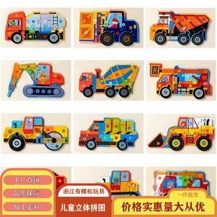 Wooden Yo-Yo 8090 Classic Nostalgic Yo-Yo Toy for Young Kidsren Cartoon Night Market Stall Supply Wholesale — feature 9