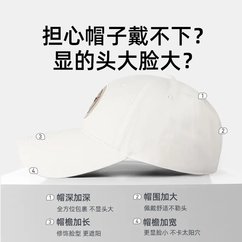 White Baseball Cap Women Men 9CM Peak - Image 4