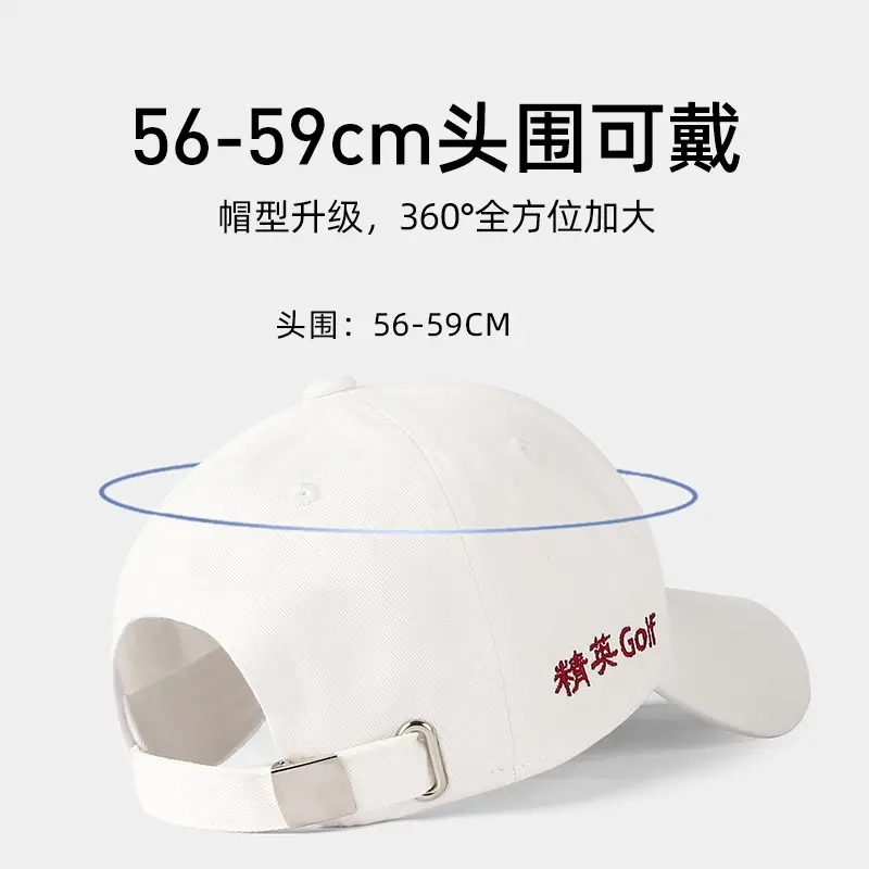 White Baseball Cap Women Men 9CM Peak - Image 5
