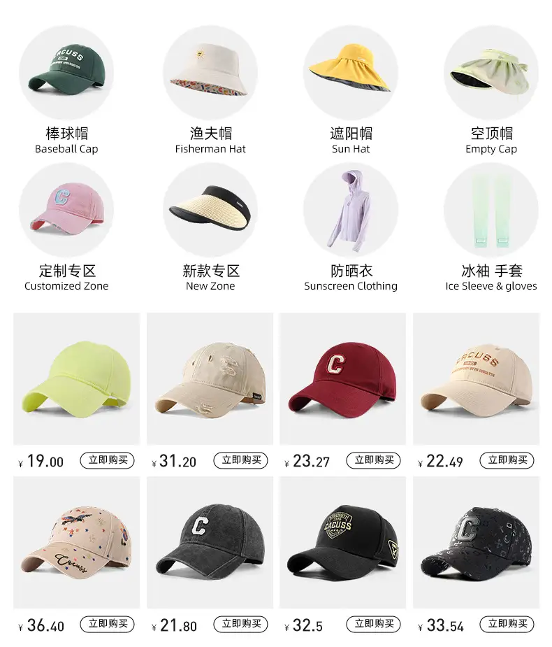 White Baseball Cap Women Men 9CM Peak — feature 1