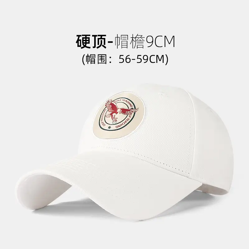White Baseball Cap Women Men 9CM Peak - Image 1