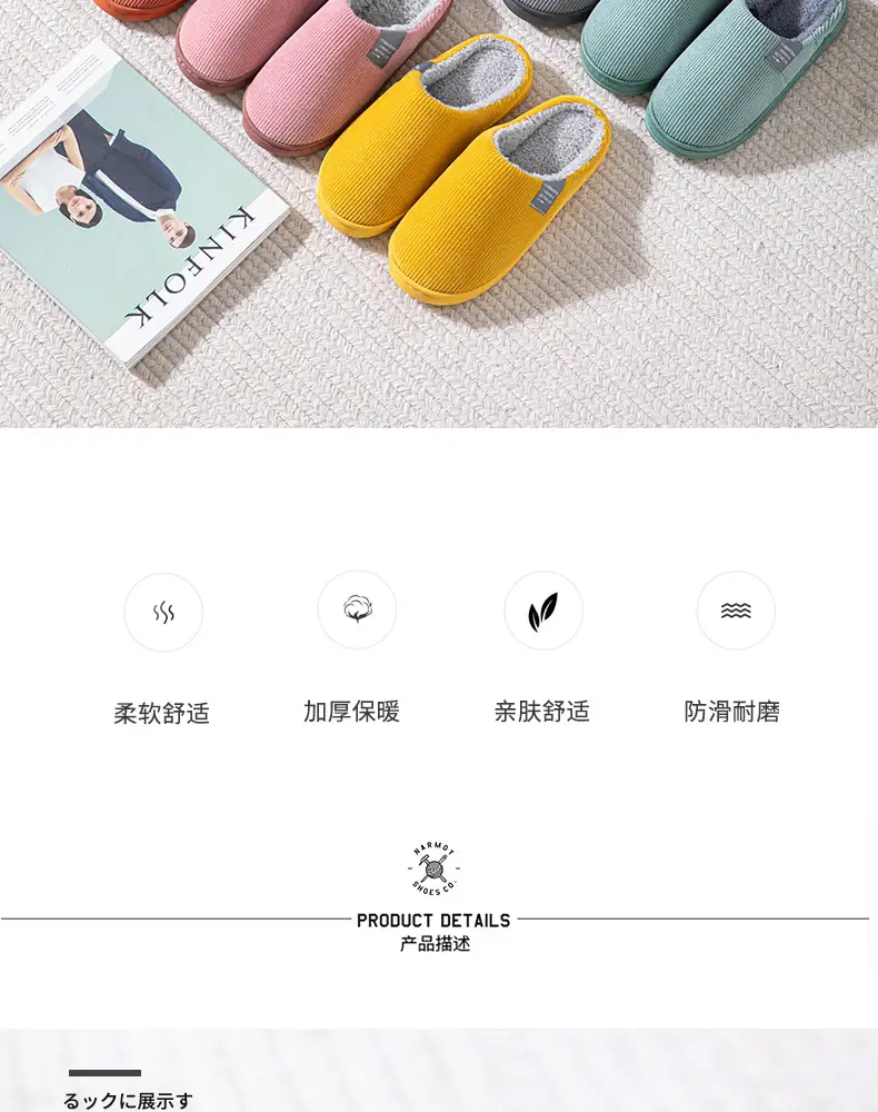 Cotton Slippers for Women in Autumn and Winter, Couple's Home Slippers, Indoor Confinement Shoes, Warm Cotton Shoes, Non-Slip Plush Cotton Slippers, Simple — feature 4