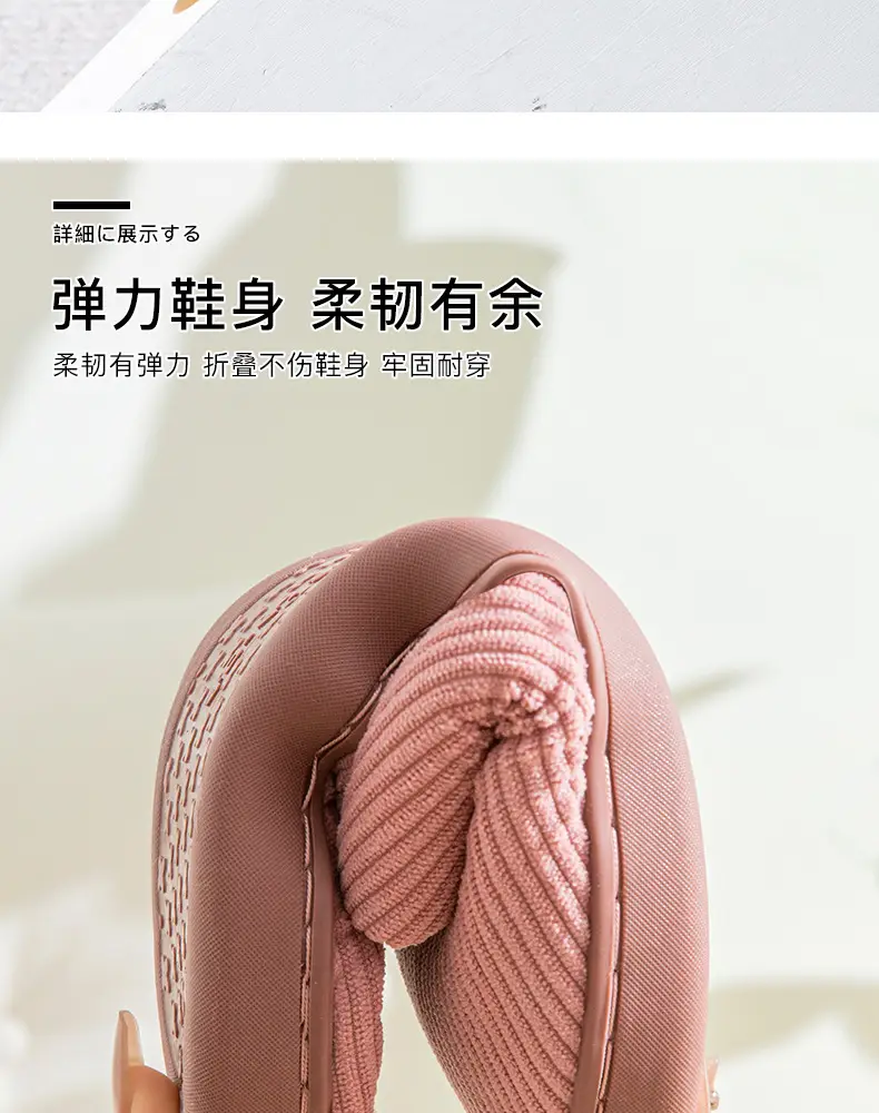 Cotton Slippers for Women in Autumn and Winter, Couple's Home Slippers, Indoor Confinement Shoes, Warm Cotton Shoes, Non-Slip Plush Cotton Slippers, Simple — feature 8