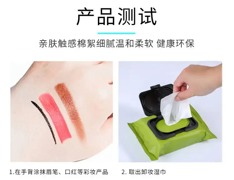 Avocado Extract Makeup Remover Wipes 50pcs — feature 12