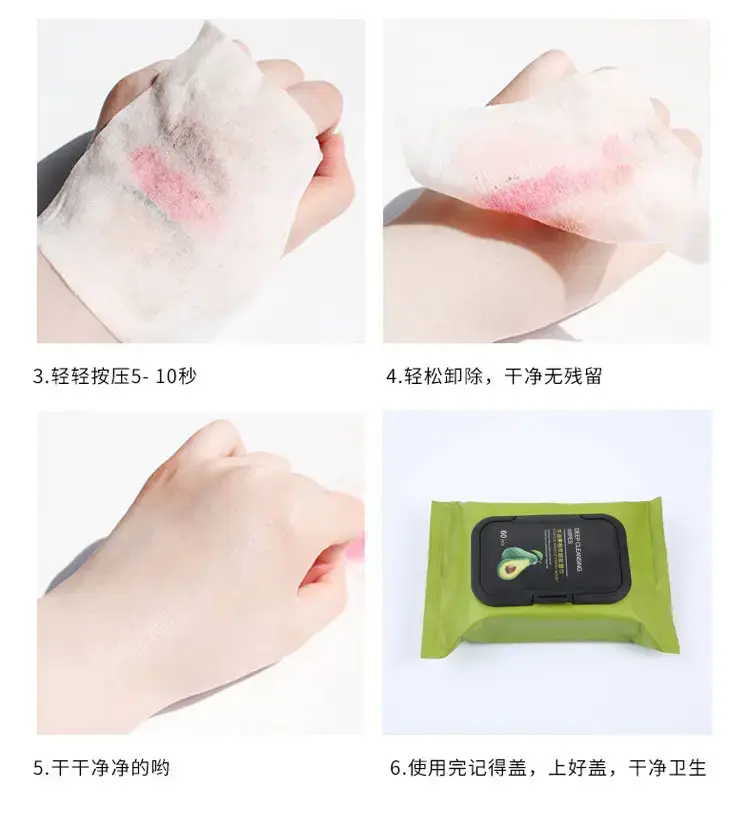 Avocado Extract Makeup Remover Wipes 50pcs — feature 13