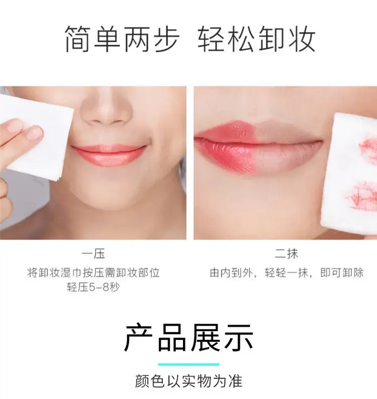 Avocado Extract Makeup Remover Wipes 50pcs — feature 14