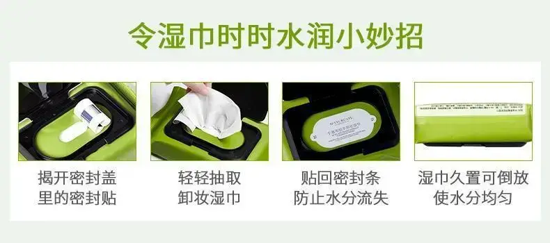Avocado Extract Makeup Remover Wipes 50pcs — feature 2