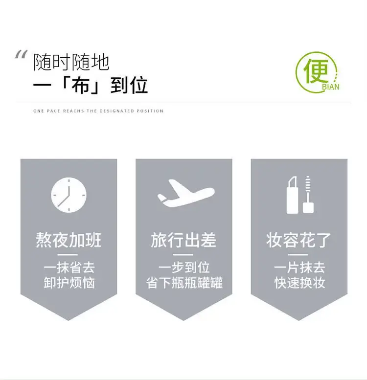 Avocado Extract Makeup Remover Wipes 50pcs — feature 3